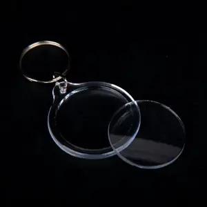 포카 증명사진 투명 인기 키링 베스트 증사 원 (WFJSQ76)