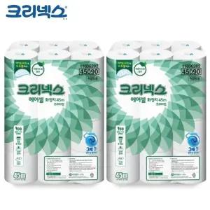 두루마리 물에녹는 에어셀 24롤 2개 45m 화장지 (WFJ7HO2)