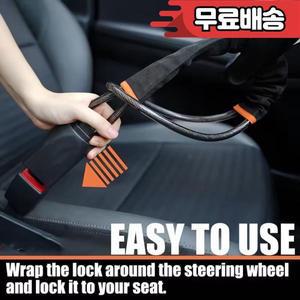 자동차 핸들 잠금 장치 안전벨트 버클 강철 케이블 와이어 로프 범용 도난 방지