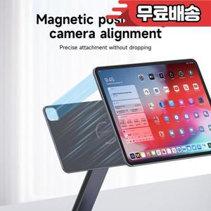 iPad Pro M4 2024 11인치 하기비스 마그네틱 스탠드 허브 태블릿 도킹 스테이션 360 포함 ° 조정 가능한