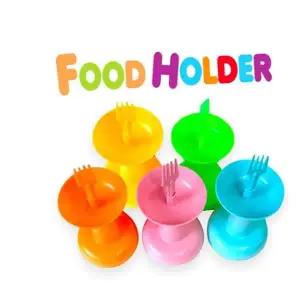 다목적 푸드홀더 4세 아이스크림 흘림방지컵 안전한컵 과일꽂이