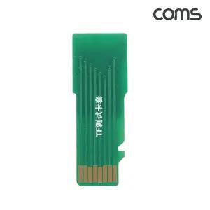 TF 카드 연장보드 PCB 기판형 마이크로 SD Coms TF 카드 연장보드 PCB 기판형
