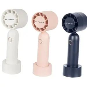 미니 이엑스파워 EHF 5000 휴대용 타이니 핸디선풍기