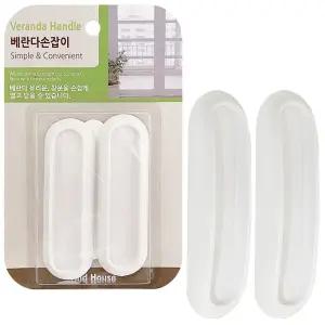 우일 베란다 손잡이(백색2p) 유리문 창문 여닫이 샷시 베란다손잡이