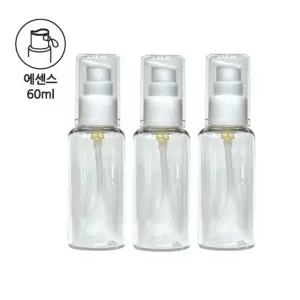 에센스용기 60ml 3매1세트 에센스용기 빈용기 화장품용기 투명용기