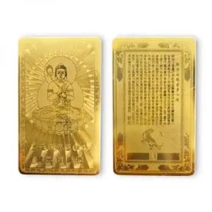 12지신 호랑이띠 공허장보살 행운 부적 금속 카드 (WFK904O)