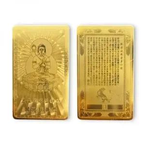 12지신 호랑이띠 공허장보살 행운 부적 금속 카드 (WFK904O)