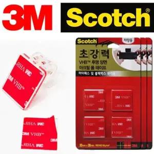 블랙박스 차량테이프 초강력 하이패스 양면 3M