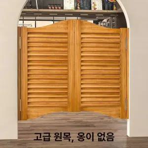 스윙 도어 아치형 여닫이