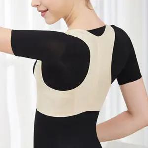 가슴보정 브라 상체고정 가슴처짐방지 볼륨업 옷태 어깨교정 자세교정