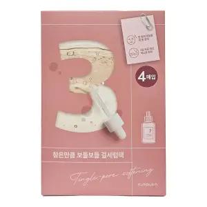 넘버즈인 참은만큼 보들보들 결세럼팩 27ml x 4매입 넘버즈인 보들보들