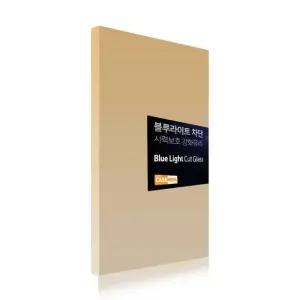 갤럭시탭A9 8.7 블루라이트차단 강화유리 X110 X115N 액정보호필름 X110 X115N 9H