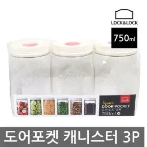 락앤락 도어포켓 양념통 조미료통 HTE530S3 75ml 3EA