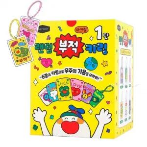 부적 아크릴 키링 열쇠고리 WFGL8YU