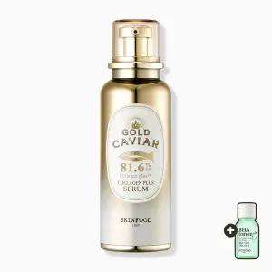 [스킨푸드/샤인머스캣 토너 14ml ] 골드 캐비어 콜라겐 플러스 세럼 40ml
