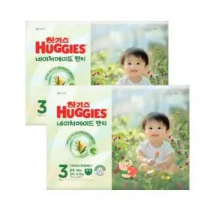 2025 하기스 네이처메이드 팬티형 3단계 남아 64매X2팩 중형 자연주의 기저귀 447847