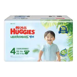 2025 네이처메이드 썸머 밴드 4단계 대형 공용 56매 4팩 {QHJ}