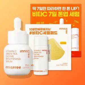 이니스프리 비타민C 캡슐 세럼 3종세트 30mL+15mL+패드2매 / 미백 잡티 톤업 광채