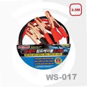 우신벨로프 점프선 케이블 자동차 승용차