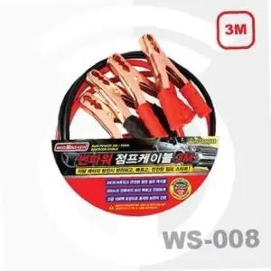 우신 점프 케이블 3M 자동차 빈차 점프선