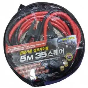 점프선 차량 점프 케이블 5m 자동차