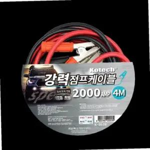 점프케이블 강력 차량용 고급 자동차 2000AMP