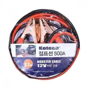 전선 연결 점프선 500A 자동차 보조 시동선 전기 연결선 긴급 출동용