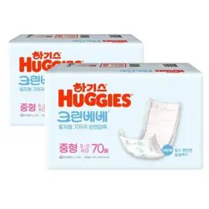 [하기스][하기스] 하기스 크린베베 일자형기저귀 중형 70Px2팩 (42929711)
