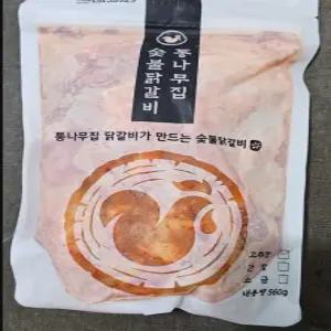 통나무집닭갈비 춘천 숯불 닭갈비 밀키트 홈파티 캠핑 넓적다리 통살 (고추장맛)