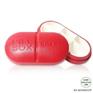 여행용 알약 휴대용 알약통 보관함 약통 파우치