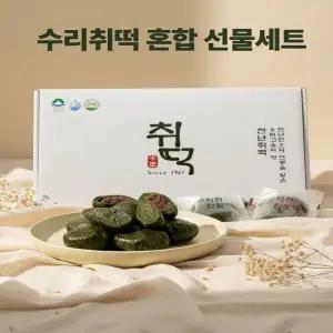 입안 가득 퍼지는 수리취 향과 팥소의 만남, 수리취떡 혼합 세트 1.5kg