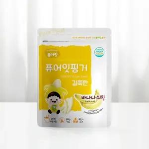 퓨어잇 핑거 길쭉한 바나나스틱 아이과자 간식 (WFKB3VQ)