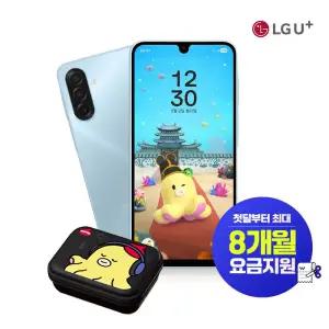 무너폰2 LG U+ 키즈폰 SM-A165N_UM