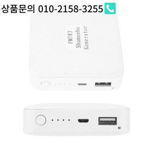 5V 7.83HZ 슈만 공진 초저주파 펄스파 발생기 전원 어댑터가