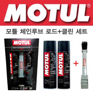 [모튤]체인루브 로드(400ml)+체인클린(400ml)세트/브러쉬/온로드 바이크용 윤활제/곰스피드