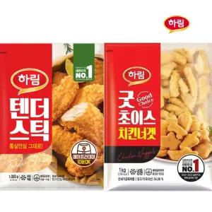 하림-텐더스틱1kg+치킨너겟1kg/간식/반찬/안주/식자재/참프레/마니커