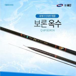 파란낚시 원다 보론옥수 15 19 22 26 30 33 36 원다 정품 최신형