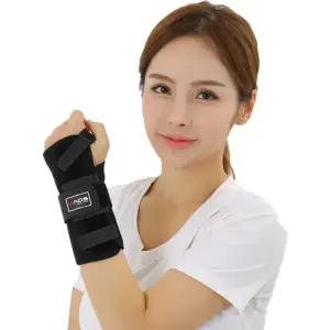 아오스 의료용 손목보호대 103