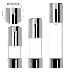 [허브스프레이] 에어리스 NO캡 실버 진공에센스 20~50ml