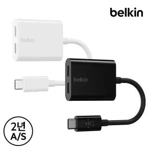 [벨킨] 60W 듀얼 C타입 젠더 오디오+충전 어댑터 F7U081bt / 갤럭시 Z플립4 Z폴드4 S23 아이패드