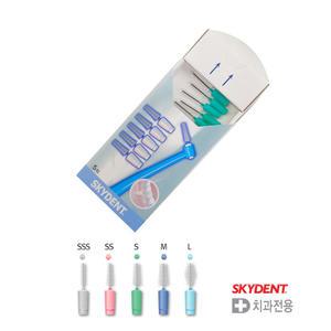 스카이덴트 004 리필 치간칫솔 5개입 5가지사이즈 택 리필형 치과 치간치솔 SSS SS S M L SKYDENT
