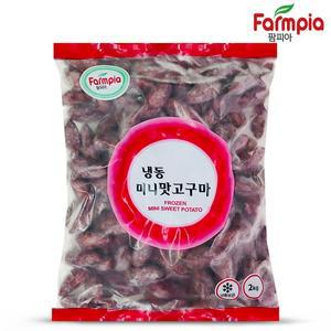 [기타]팜피아 냉동 미니 맛고구마 2kg