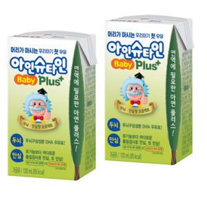남양유업 아인슈타인 천연 DHA우유 플러스 120ml x 48팩