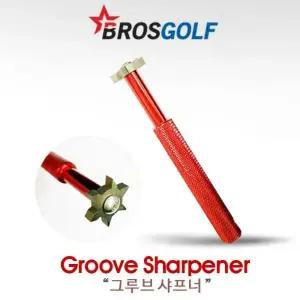 그루브샤프너 Groove Sharpener 미국 직수입품