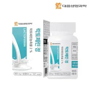 대웅생명과학 락토페린 정 1박스 3개월분 (600mg x 90정)