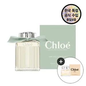 [공식수입원]  로즈 나츄렐 EDP 100ML (+ EDP 5ML 증정)