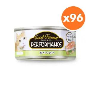 굿프랜드 퍼포먼스 캔 참치 연어 80g x 96개