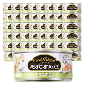 굿프랜드 퍼포먼스 캔 참치 연어 80g x 48개