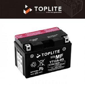 TOPLITE(톱라이트) 대만 유아사 YT12A-BS 밧데리