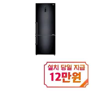렌탈 - [LG] 일반 냉장고 462L (맨해튼미드나잇) / M451MC93